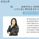 한국종이접기협회대구 이미지