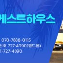 스피드메이트 수원우만점 이미지