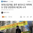 관양현대 이미지