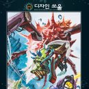 디자인쏘울 이미지