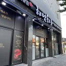 [광주 광산구 맛집] 광주 하남 고기맛집 하남화로 하남3지구점(주차/메뉴/솔직후기)