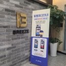 브리즈 스터디카페 양주옥정동점