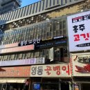 홍주고깃간 이미지