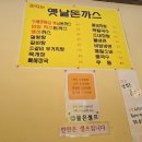 설렁탕 앤 육개장 이미지