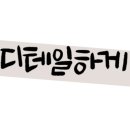 새그로지은 이미지