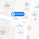벽산세탁은행 | [서포터즈] 천안 세탁소 백석동 벽산 세탁은행에 다녀왔어요~!