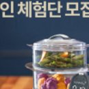 마스터쿡 이미지