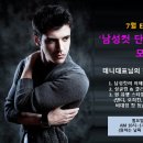 남성컷전문 이미지