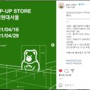어피스오브서울 이미지