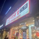 참치정육점화서점