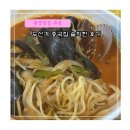 두산각 - 수성구 상화로 113 | 통영 맛집 두산각 중국집 직접 먹어본 솔직 후기