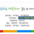 검성로1-5 이미지