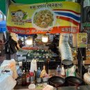 부평미소하나치과의원 | [부평 팟타이] 인천 부평시장 찐맛집 부평태국음식 맛집