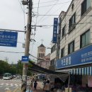 대일침장 이미지