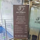 밀양샤브칼국수 이미지