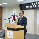 정축산 이미지