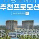 모이레