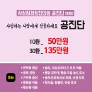 경희참좋은한의원 이미지