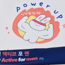 간편하게 건강 챙기는 닥터스픽 남자아르기닌 복용법