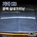 워커힐크리닝 이미지