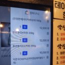 소2-34 | 동성로 소막창 맛집 <진미막창> 후기