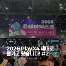 짱 게임랜드 | [2026 PlayX4] 전시회 탐방기 #2 - 사운드캣 X RØDE 부스 현장