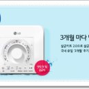 렌탈온라인몰 이미지