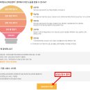 2026년 인천 학교 밖 청소년 꿈드림 수당 신청 가이드: 검정고시부터 자기계발까지