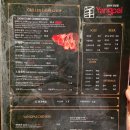 치즈퐁듀에 양갈비 찍어먹는 강남양고기 맛집, 양파이 강남점(양파이 콤보, 꿔바로우 후기)