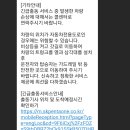 스피드메이트대덕점 | 머핀 긴급출동서비스 사용 후기😁