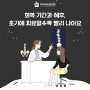 허리튼튼한의원 이미지