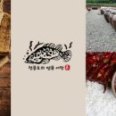 미원주유소 이미지