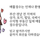 구서역 공영주차장(1) 이미지