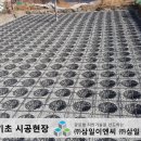 삼일이엔씨주 이미지