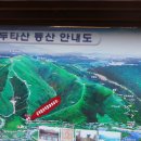 진천 두타산