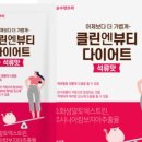 순수클린 이미지