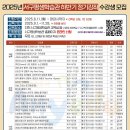 평생학습관 정기과정(하반기) 이미지