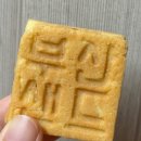 부산 해운대 해리단길 카페 부산샌드 후기