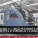 지티엑스에이운영 주식회사 이미지