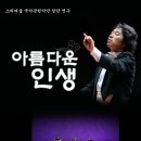 여울아트홀 이미지