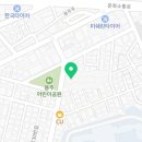 진미맛골