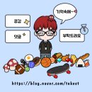 현대레포션볼링센타206호 | [부산] 북구 현대레포션 볼링센터. 현대레포션 볼링장 - 11번째 볼링장 원정