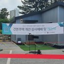 사랑의집 이미지