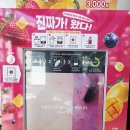 세븐일레븐 울산남부점