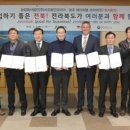 화인코리아 이미지