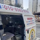 한국애보트 안산지점 | [안양 칼갈이] '출장방문칼갈이 신의칼' 후기 (안산 칼갈이, 시흥 칼갈이)