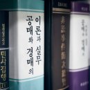 법무사허훈사무소 이미지