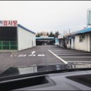 동서종합자동차공업사 이미지