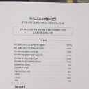 이니스프리건대 이미지