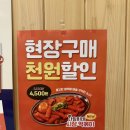 강다짐 봉선점 네이버블로그